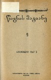 გამოსახულება