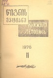 გამოსახულება