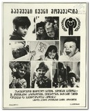 SAQINFORMIS FOTOSTUDIA PN 92/1979pdf.jpg