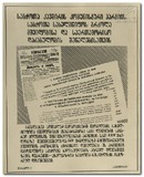 SAQINFORMIS FOTOSTUDIA.PN 96/1976pdf.jpg