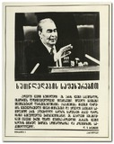 SAQINFORMIS 1979-97.pdf.jpg