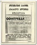 SAQINFORMIS FOTOSTUDIA PN 153-1979.pdf.jpg