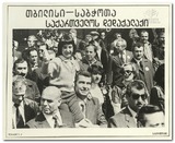 SAQINFORMIS FOTOSTUDIA PN 778-1979.pdf.jpg