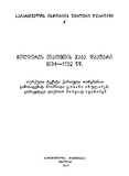 Childiris_Eialetis_Jaba_Davtari_1694-1732ww_1979.pdf.jpg