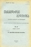 Tanamedrove_Medicina_1928_3-4.pdf.jpg