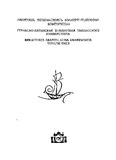 Ritorika_1981.pdf.jpg