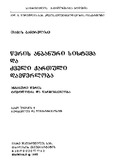გამოსახულება