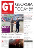 Georgia_Today_2022_N1367.pdf.jpg