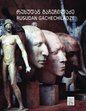 Rusudan_Gachechiladze.pdf.jpg