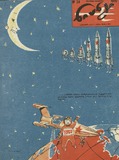 Niangi_1959_N24.pdf.jpg