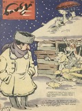 Niangi_1960_N1.pdf.jpg
