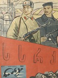 Niangi_1960_N4.pdf.jpg