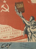 Niangi_1960_N8.pdf.jpg