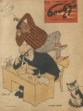 Niangi_1960_N21.pdf.jpg