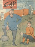 Niangi_1960_N22.pdf.jpg
