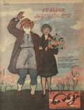 Niangi_1963_N5.pdf.jpg