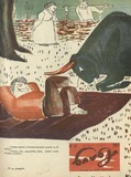 Niangi_1963_N10.pdf.jpg