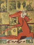 Niangi_1963_N12.pdf.jpg