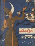 Niangi_1963_N20.pdf.jpg