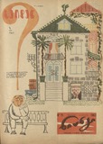Niangi_1963_N15.pdf.jpg