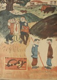 Niangi_1963_N16.pdf.jpg