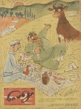 Niangi_1963_N17.pdf.jpg