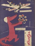 Niangi_1963_N19.pdf.jpg