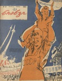 Niangi_1963_N21.pdf.jpg