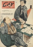 Niangi_1964_N4.pdf.jpg
