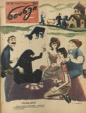 Niangi_1964_N16.pdf.jpg