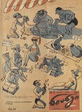 Niangi_1964_N11.pdf.jpg