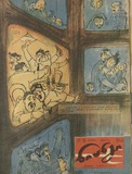 Niangi_1964_N18.pdf.jpg