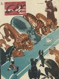 Niangi_1965_N2.pdf.jpg
