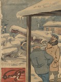 Niangi_1961_N1.pdf.jpg
