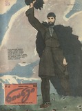 Niangi_1961_N14.pdf.jpg