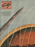Niangi_1961_N16.pdf.jpg