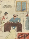 Niangi_1962_N1.pdf.jpg