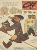 Niangi_1962_N2.pdf.jpg