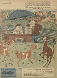 Niangi_1962_N6.pdf.jpg