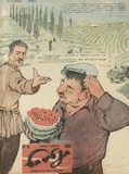 Niangi_1962_N18.pdf.jpg