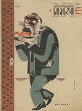 Niangi_1966_N1.pdf.jpg