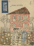 Niangi_1966_N13.pdf.jpg