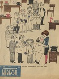 Niangi_1966_N5.pdf.jpg