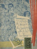 Niangi_1966_N15.pdf.jpg