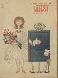 Niangi_1966_N11.pdf.jpg