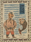 Niangi_1966_N14.pdf.jpg