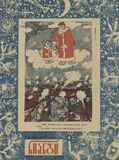 Niangi_1966_N24.pdf.jpg