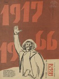 Niangi_1966_N21.pdf.jpg