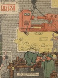 Niangi_1967_N10.pdf.jpg