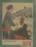 Niangi_1967_N1.pdf.jpg